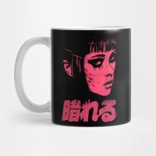 Darkness Mug